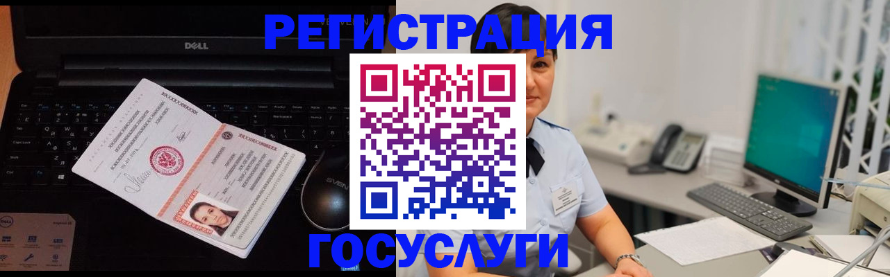 временная регистрация поиск в Ершове